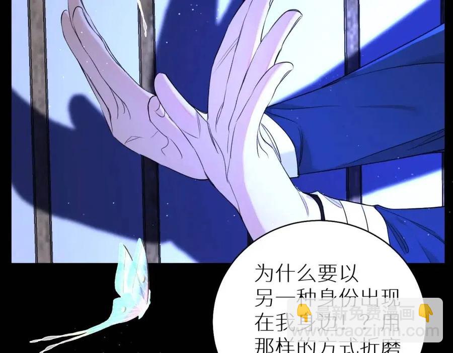 第一季完结篇 夜蝴蝶的葬礼(1/4)-第63话