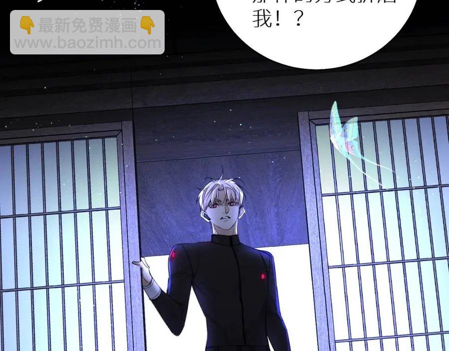 第一季完结篇 夜蝴蝶的葬礼(1/4)-第63话