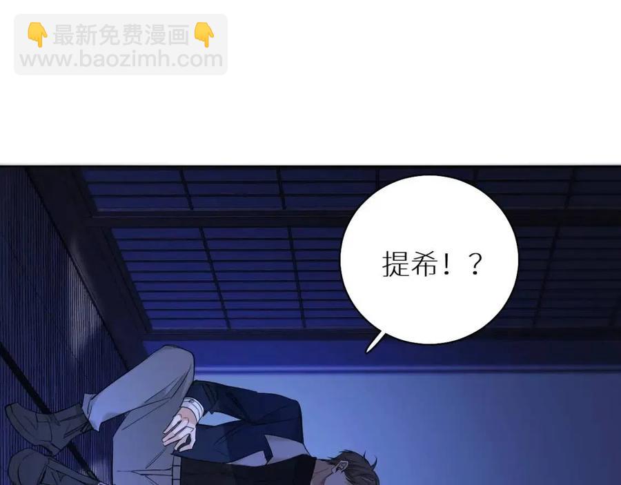 第一季完结篇 夜蝴蝶的葬礼(1/4)-第63话