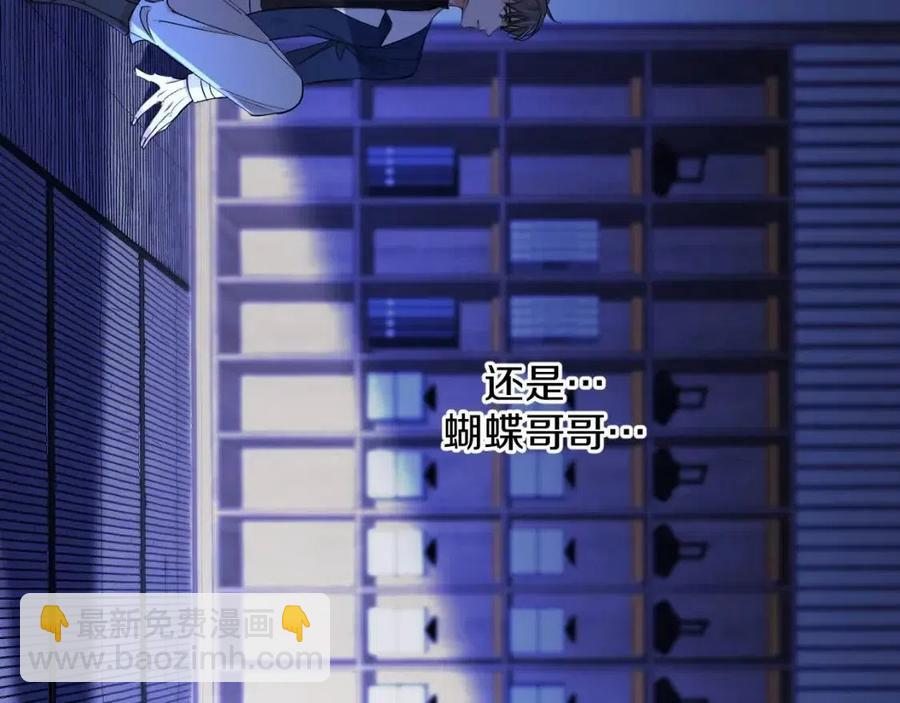 第一季完结篇 夜蝴蝶的葬礼(1/4)-第63话