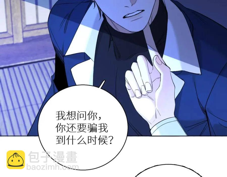第一季完结篇 夜蝴蝶的葬礼(1/4)-第63话