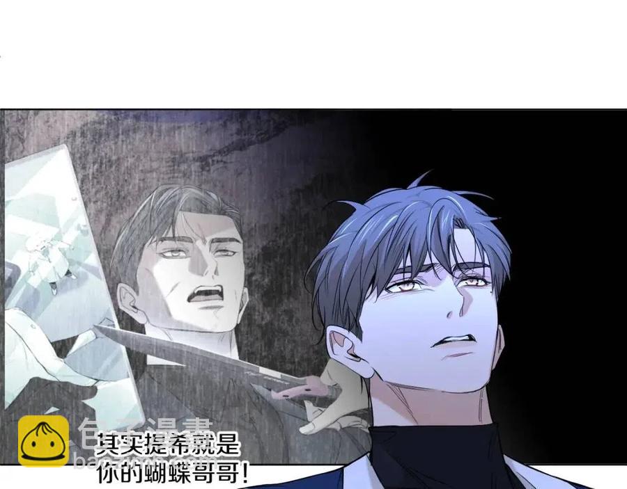 第一季完结篇 夜蝴蝶的葬礼(1/4)-第63话