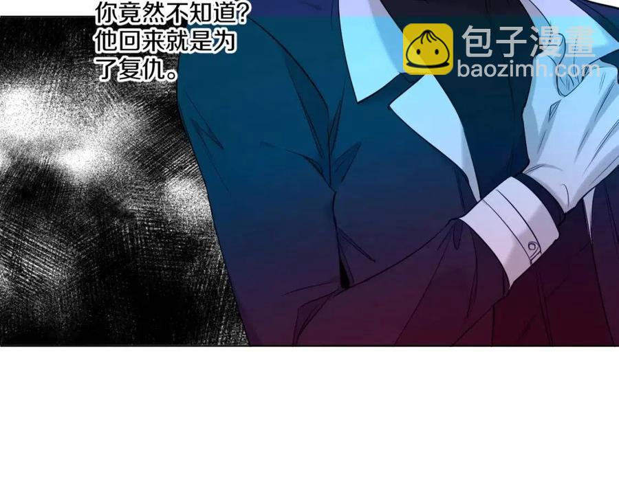 第一季完结篇 夜蝴蝶的葬礼(1/4)-第63话