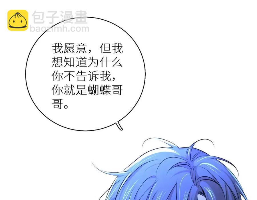 第一季完结篇 夜蝴蝶的葬礼(1/4)-第63话
