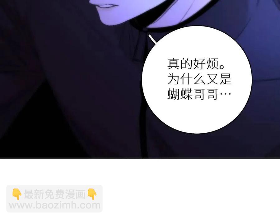第一季完结篇 夜蝴蝶的葬礼(1/4)-第63话