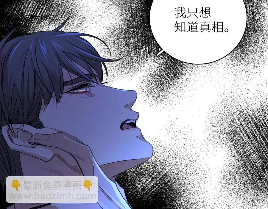第一季完结篇 夜蝴蝶的葬礼(1/4)-第63话