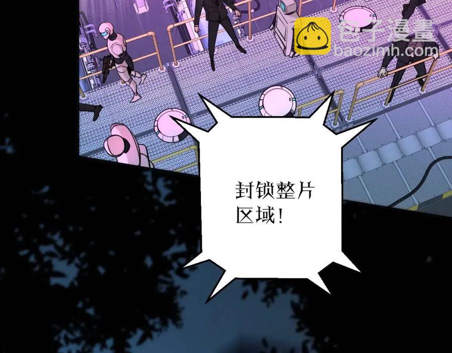第一季完结篇 夜蝴蝶的葬礼(1/4)-第63话