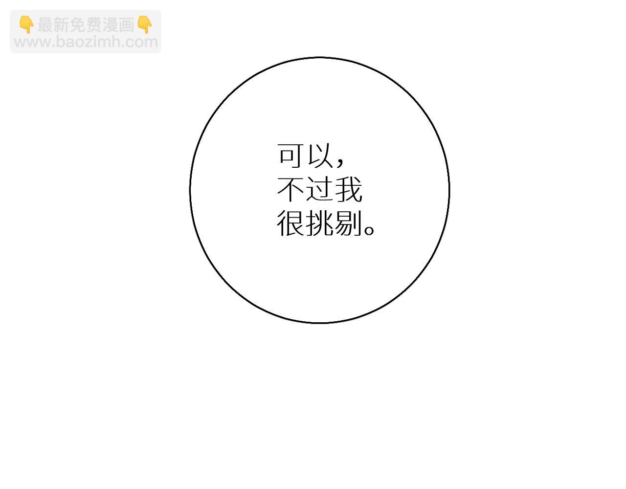 第62话 王牌杀手(1/3)-第65话