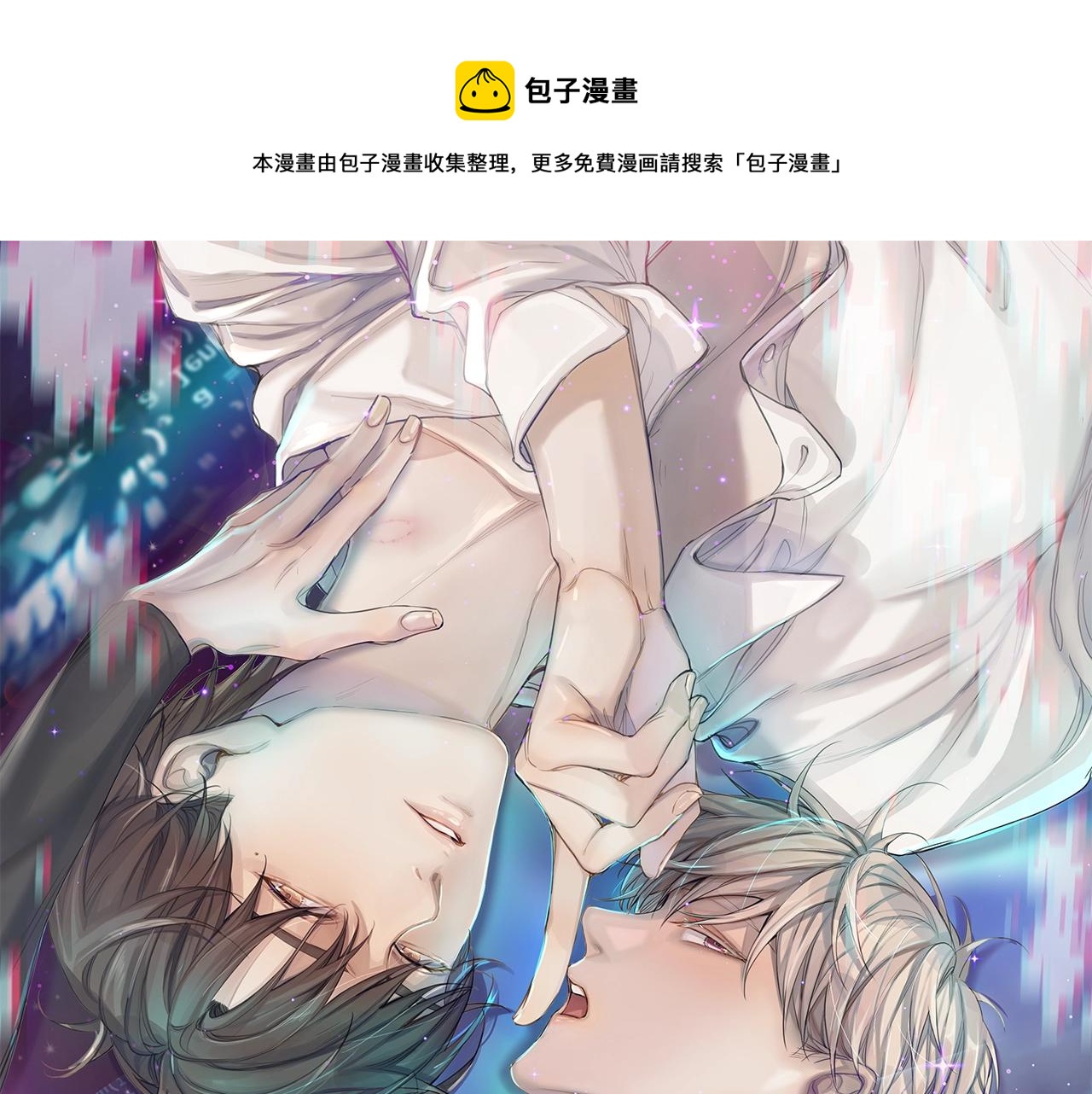 第64话 今夜孤独(1/3)-第67话