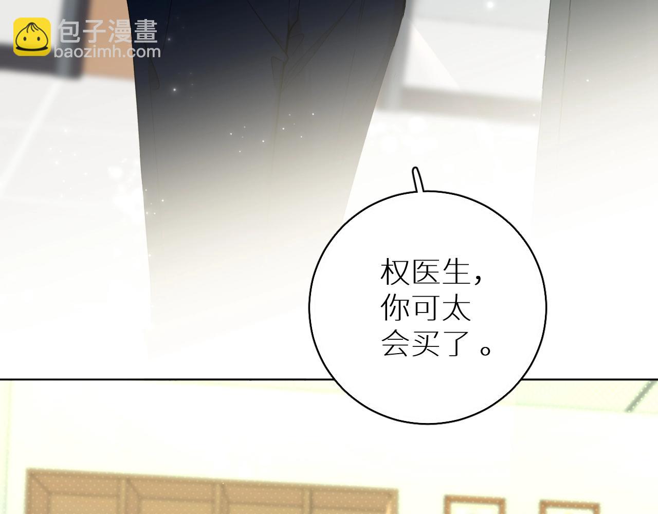 第64话 今夜孤独(1/3)-第67话