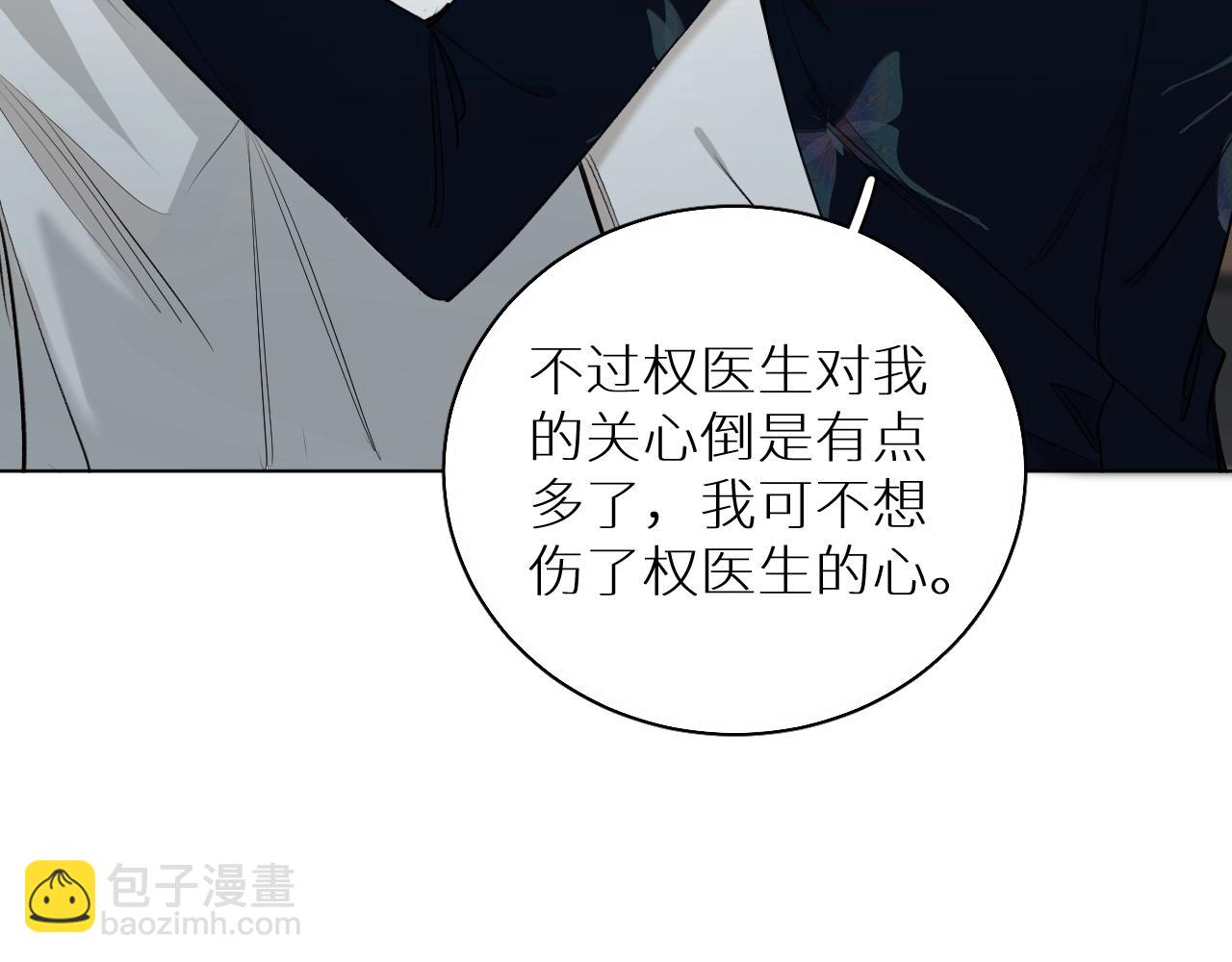 第64话 今夜孤独(1/3)-第67话