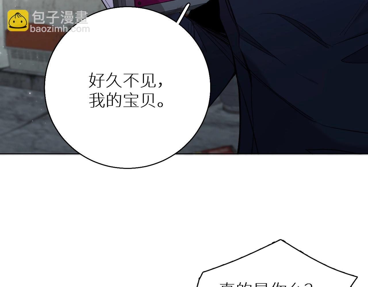 第66话 再一次拥抱(1/3)-第69话