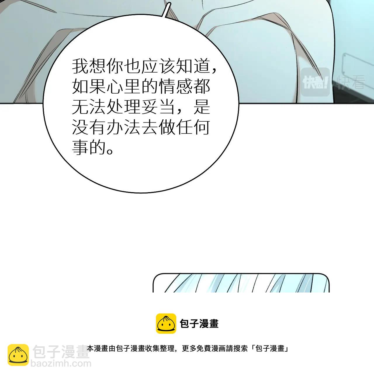 第68话 激情的触碰(1/3)-第71话