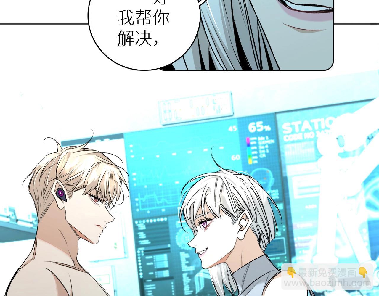 第68话 激情的触碰(1/3)-第71话