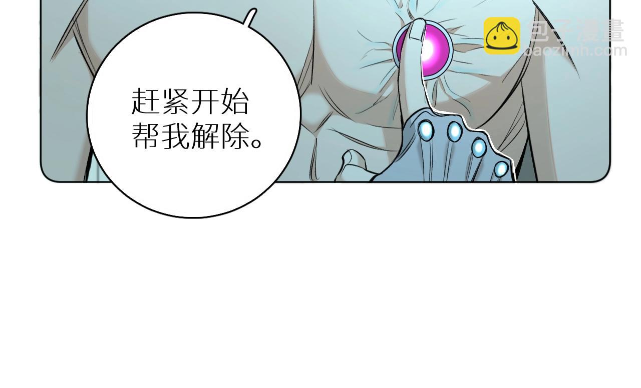 第68话 激情的触碰(1/3)-第71话