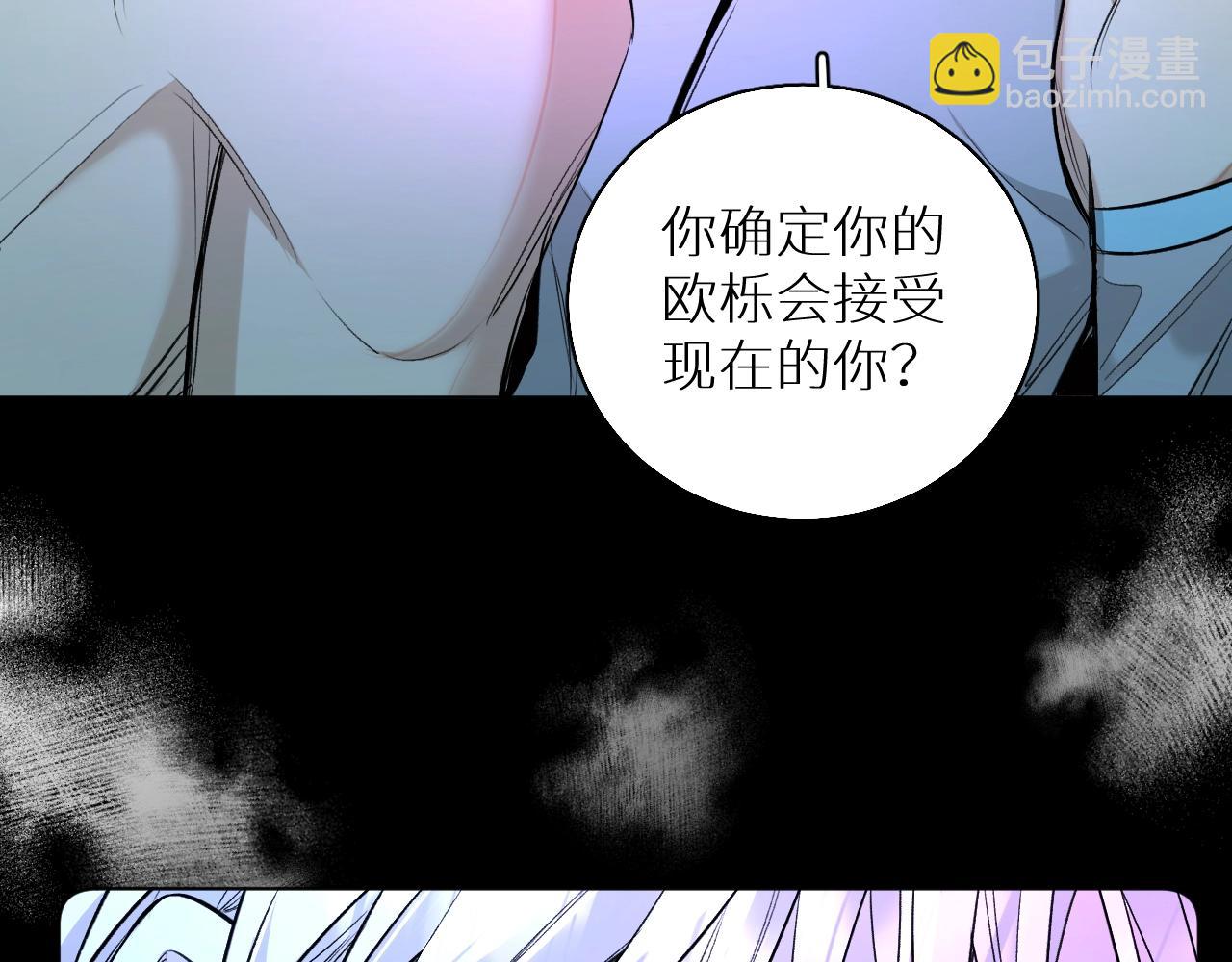 第68话 激情的触碰(1/3)-第71话
