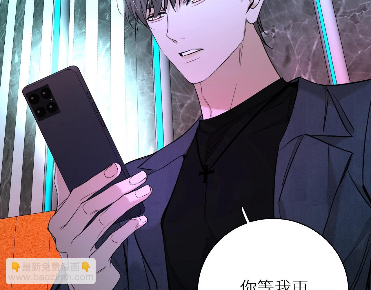 第68话 激情的触碰(1/3)-第71话