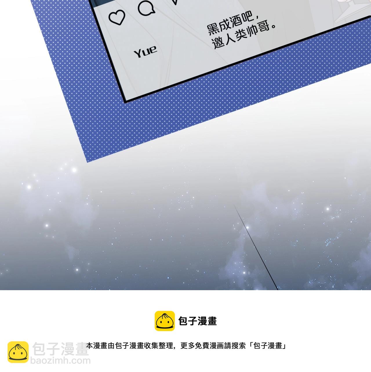 第68话 激情的触碰(1/3)-第71话