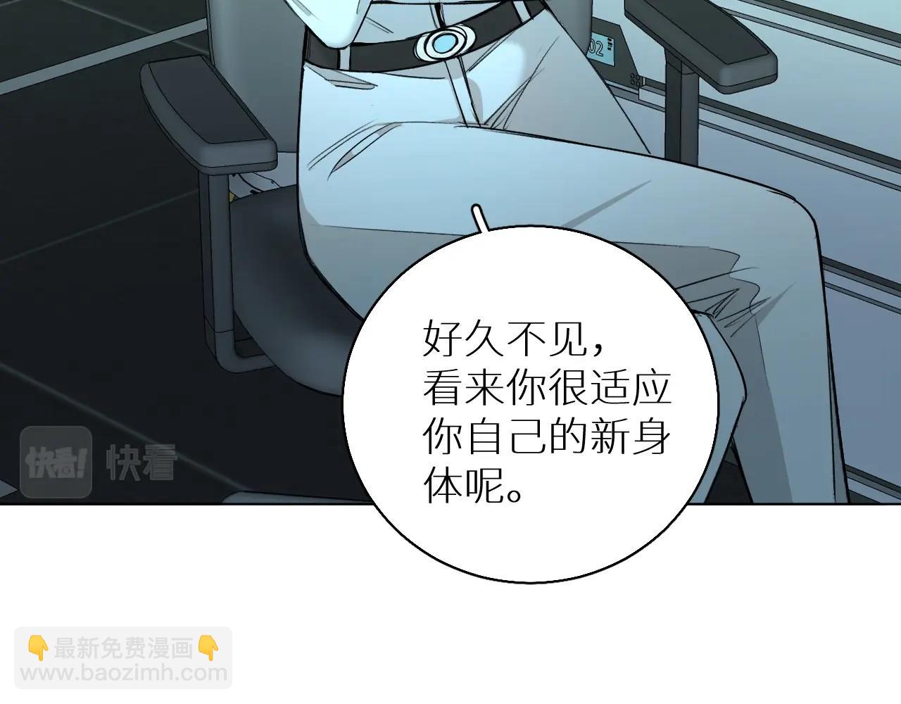 第68话 激情的触碰(1/3)-第71话