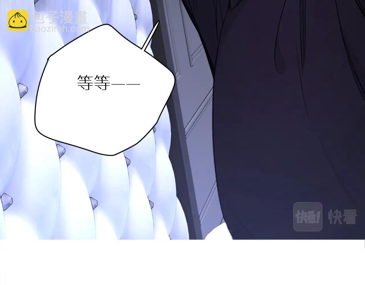 第70话 逆向亲密(1/3)-第73话