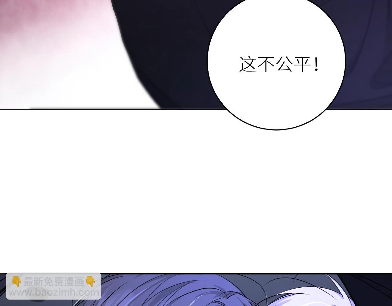第70话 逆向亲密(1/3)-第73话