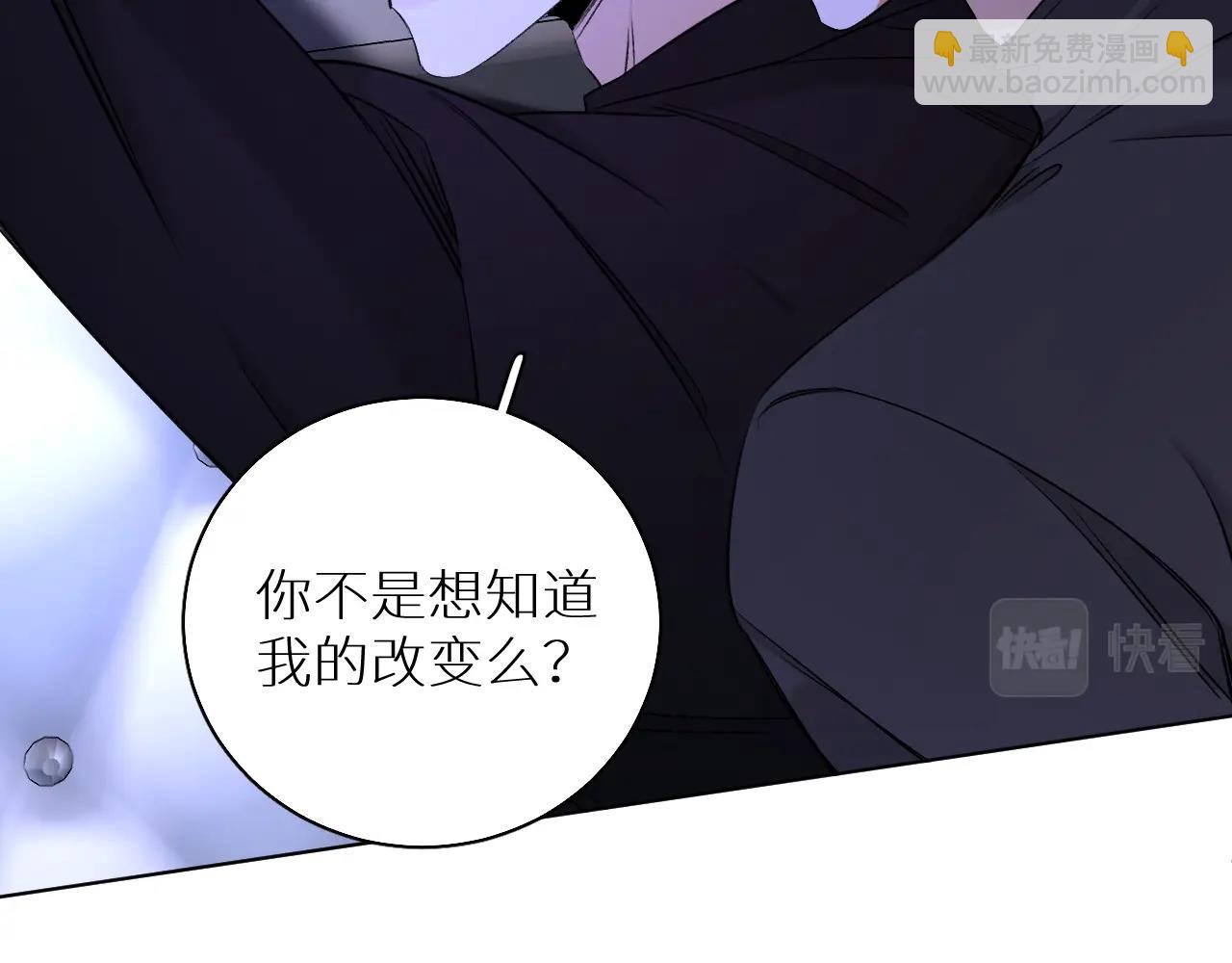 第70话 逆向亲密(1/3)-第73话