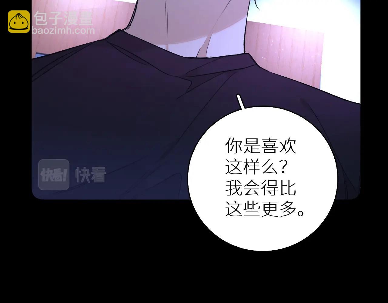 第70话 逆向亲密(1/3)-第73话