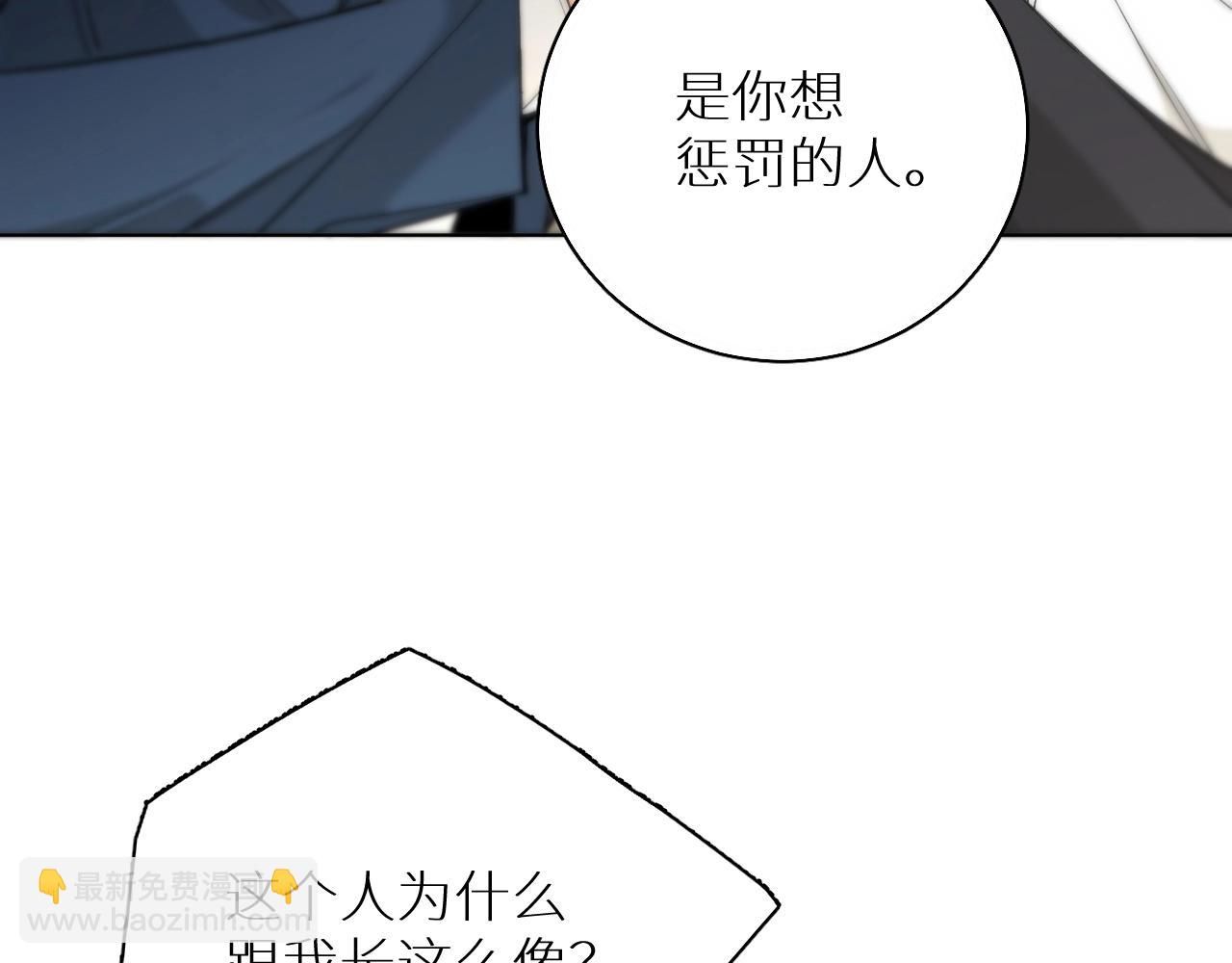 第72话 说不出口的告白(1/3)-第75话