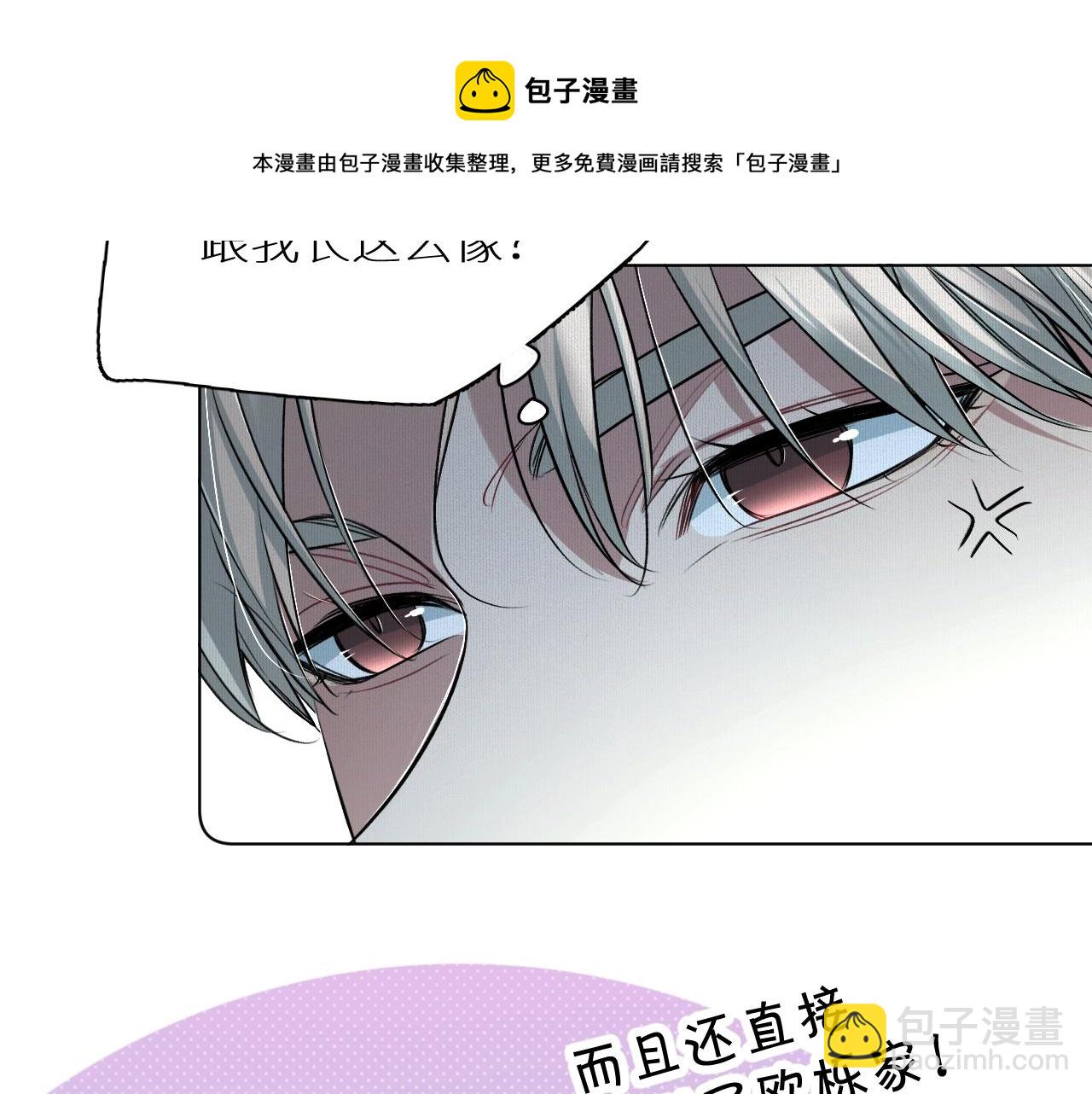 第72话 说不出口的告白(1/3)-第75话