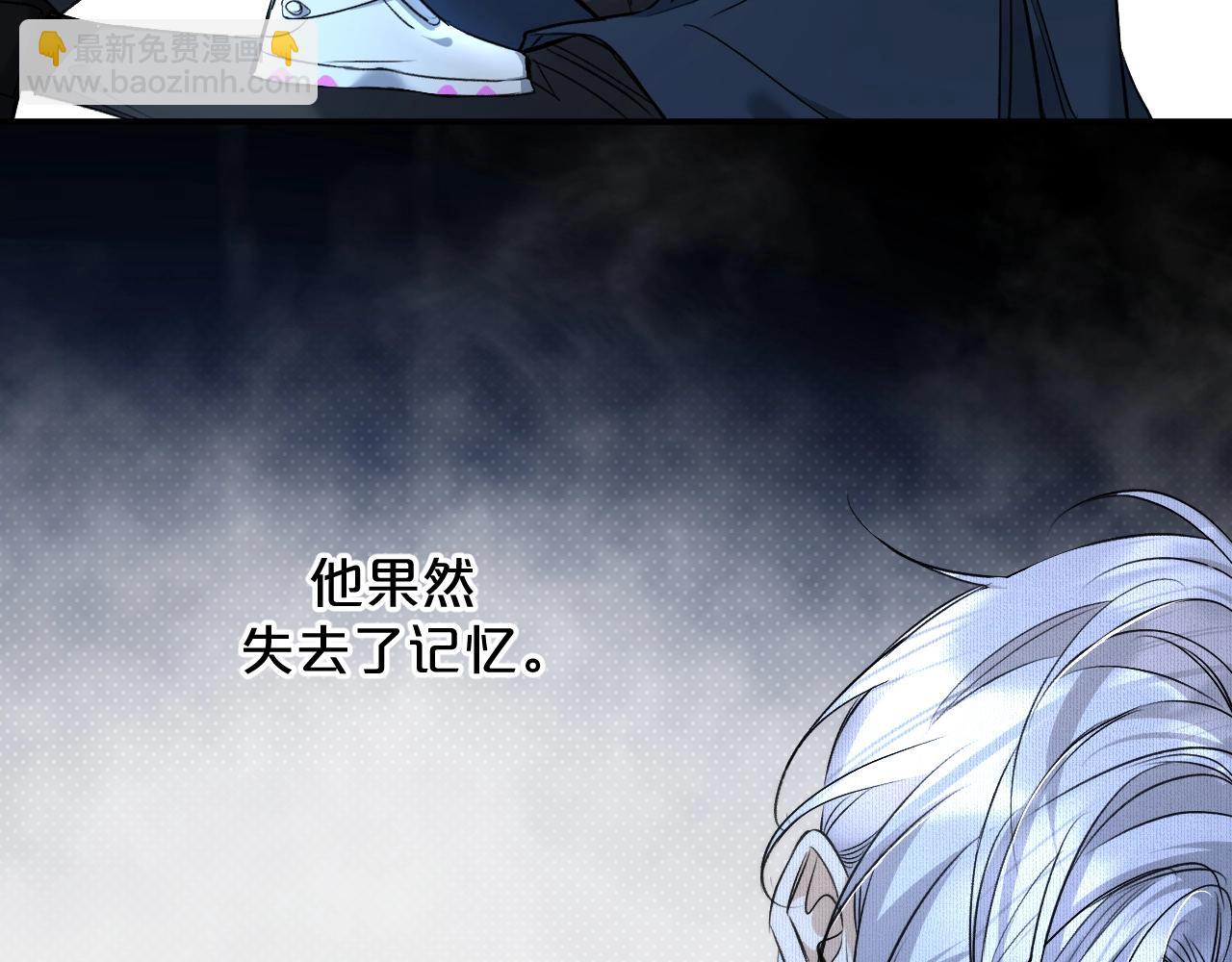 第72话 说不出口的告白(1/3)-第75话