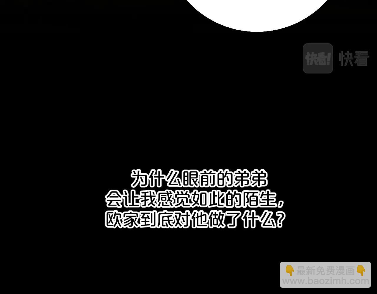 第72话 说不出口的告白(1/3)-第75话