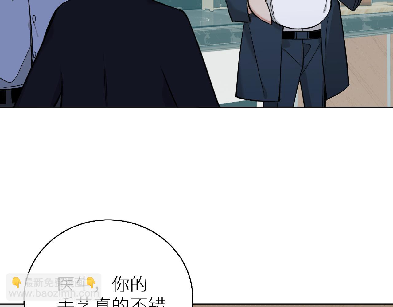 第74话 碎片拼接(1/3)-第77话