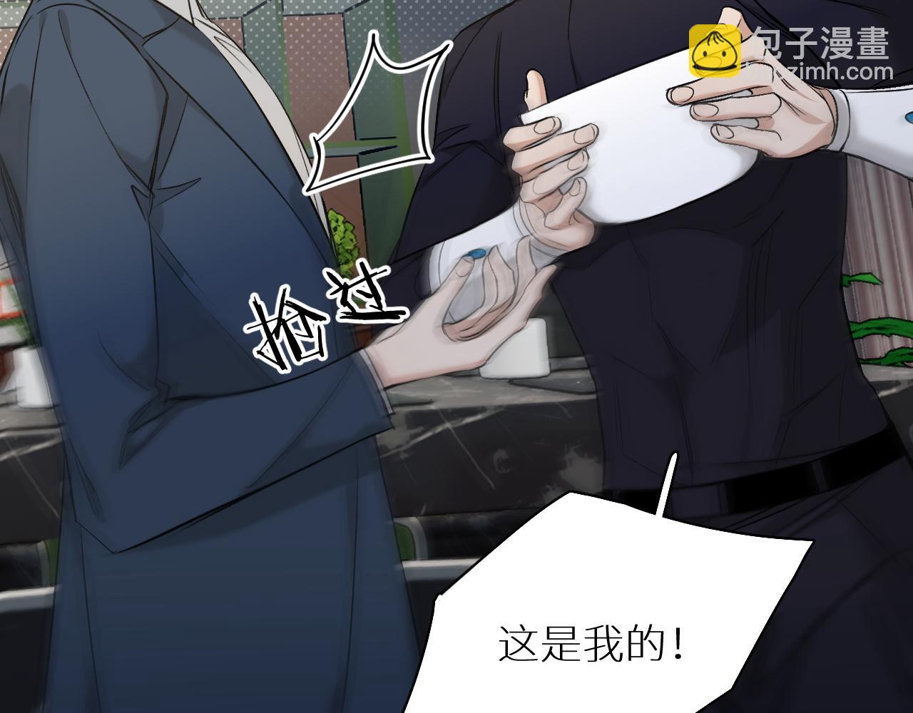 第74话 碎片拼接(1/3)-第77话