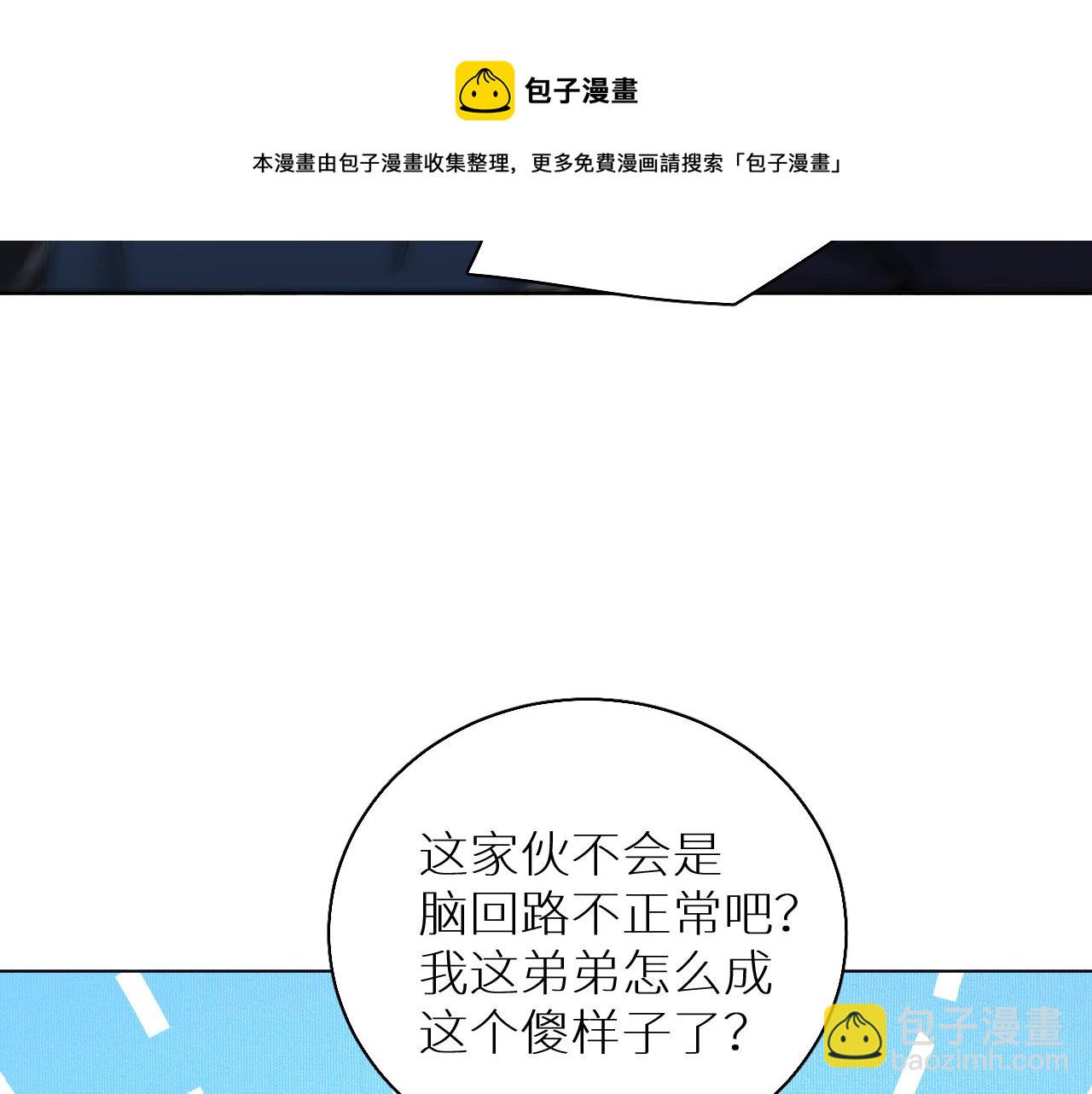 第74话 碎片拼接(1/3)-第77话