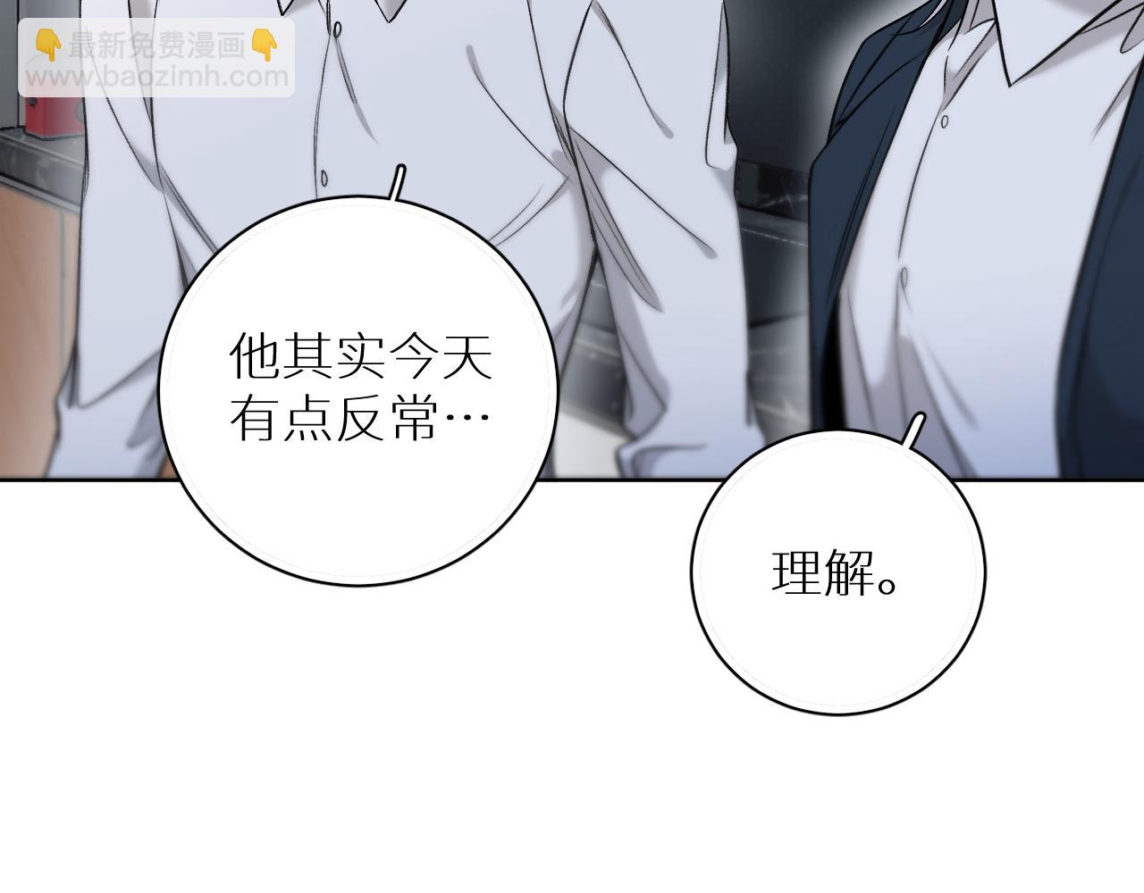 第74话 碎片拼接(1/3)-第77话
