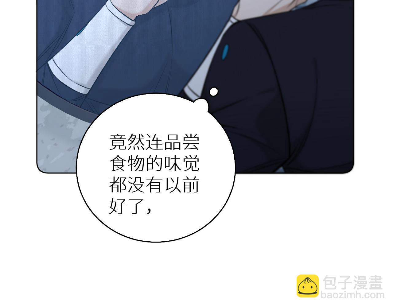 第74话 碎片拼接(1/3)-第77话