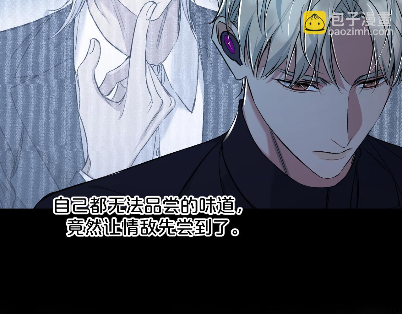 第74话 碎片拼接(1/3)-第77话