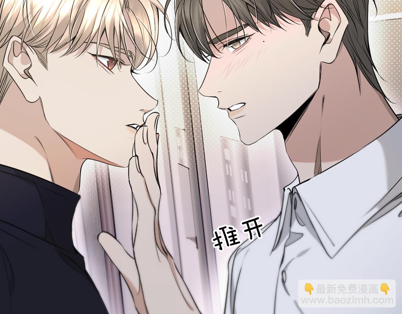 第74话 碎片拼接(1/3)-第77话