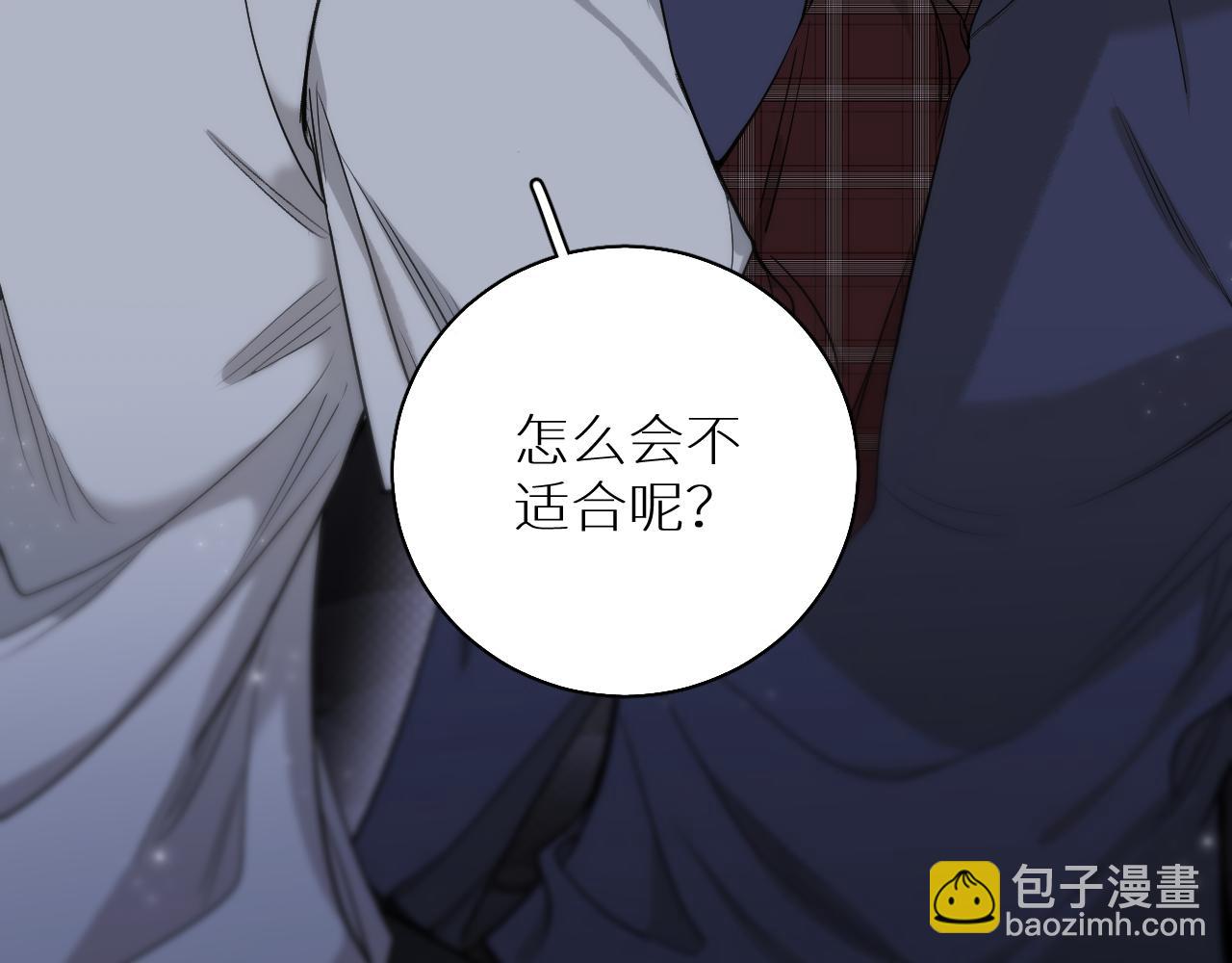 第76话 以血为誓(1/3)-第79话