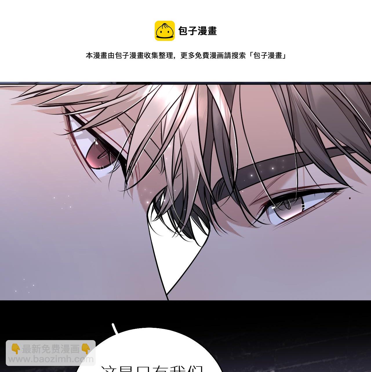 第76话 以血为誓(1/3)-第79话