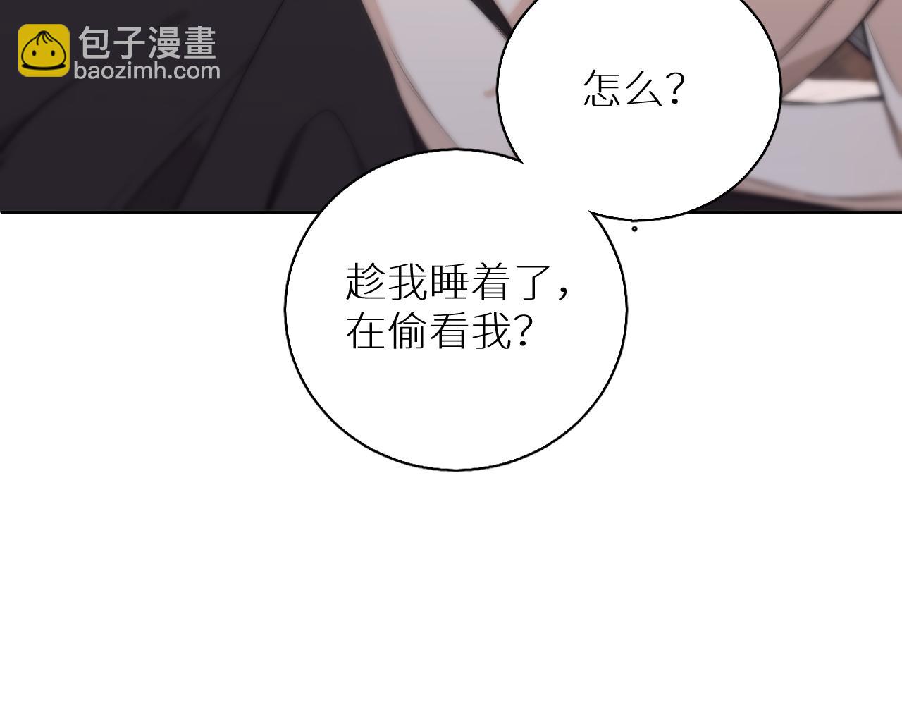 第76话 以血为誓(1/3)-第79话