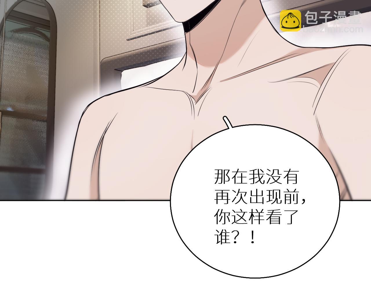 第76话 以血为誓(1/3)-第79话