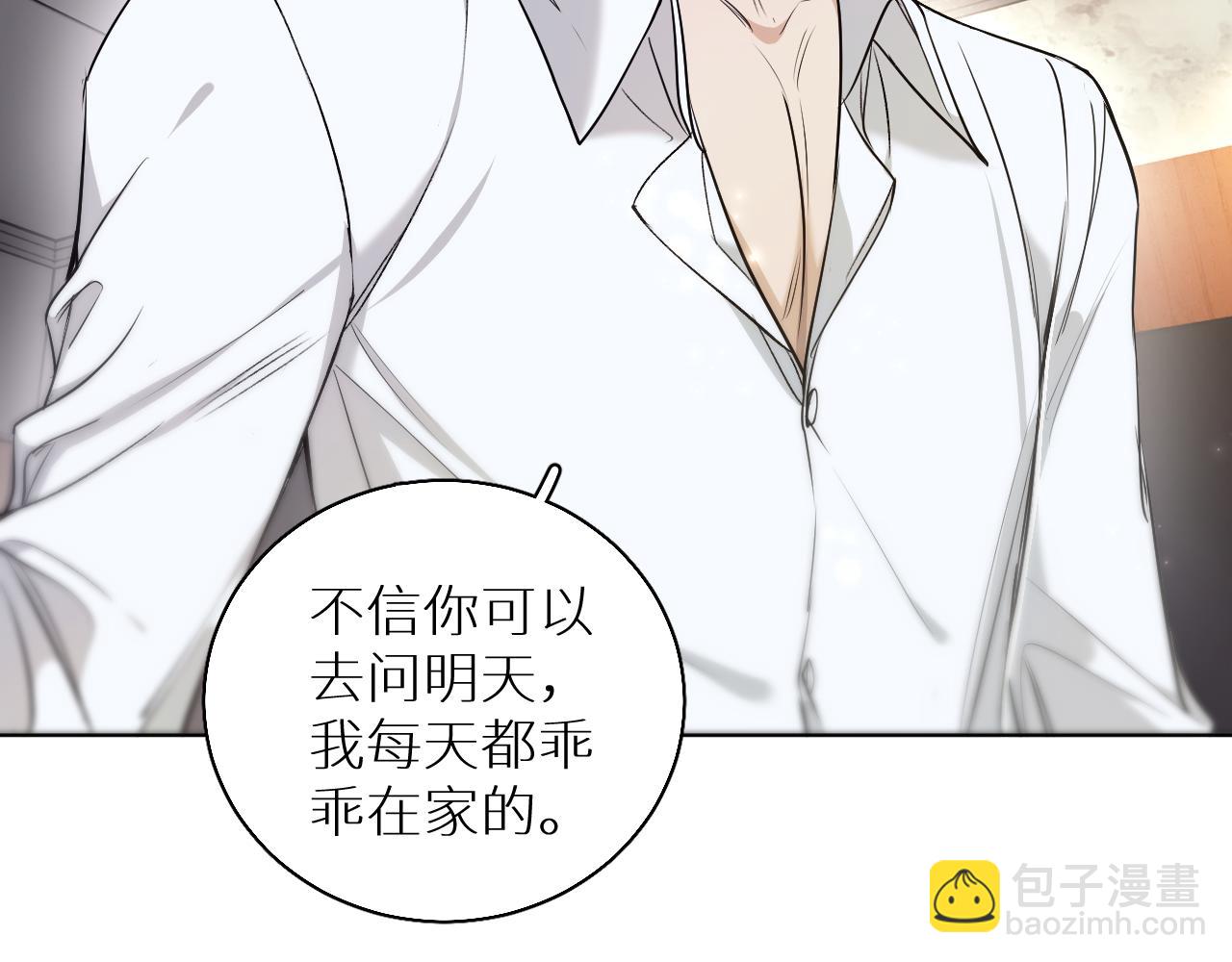 第76话 以血为誓(1/3)-第79话