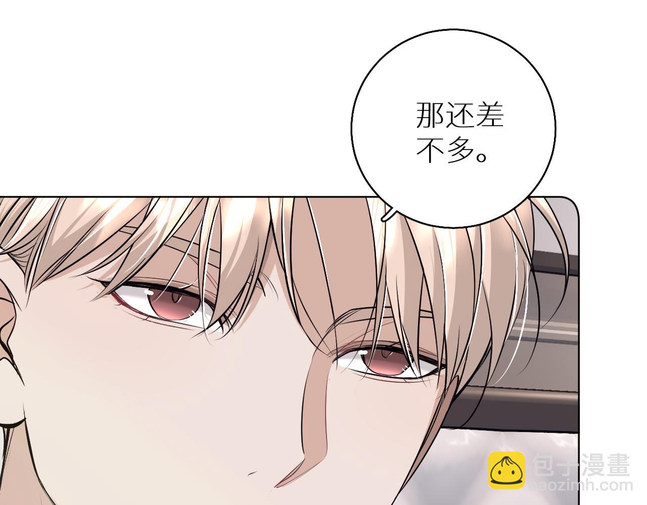 第76话 以血为誓(1/3)-第79话