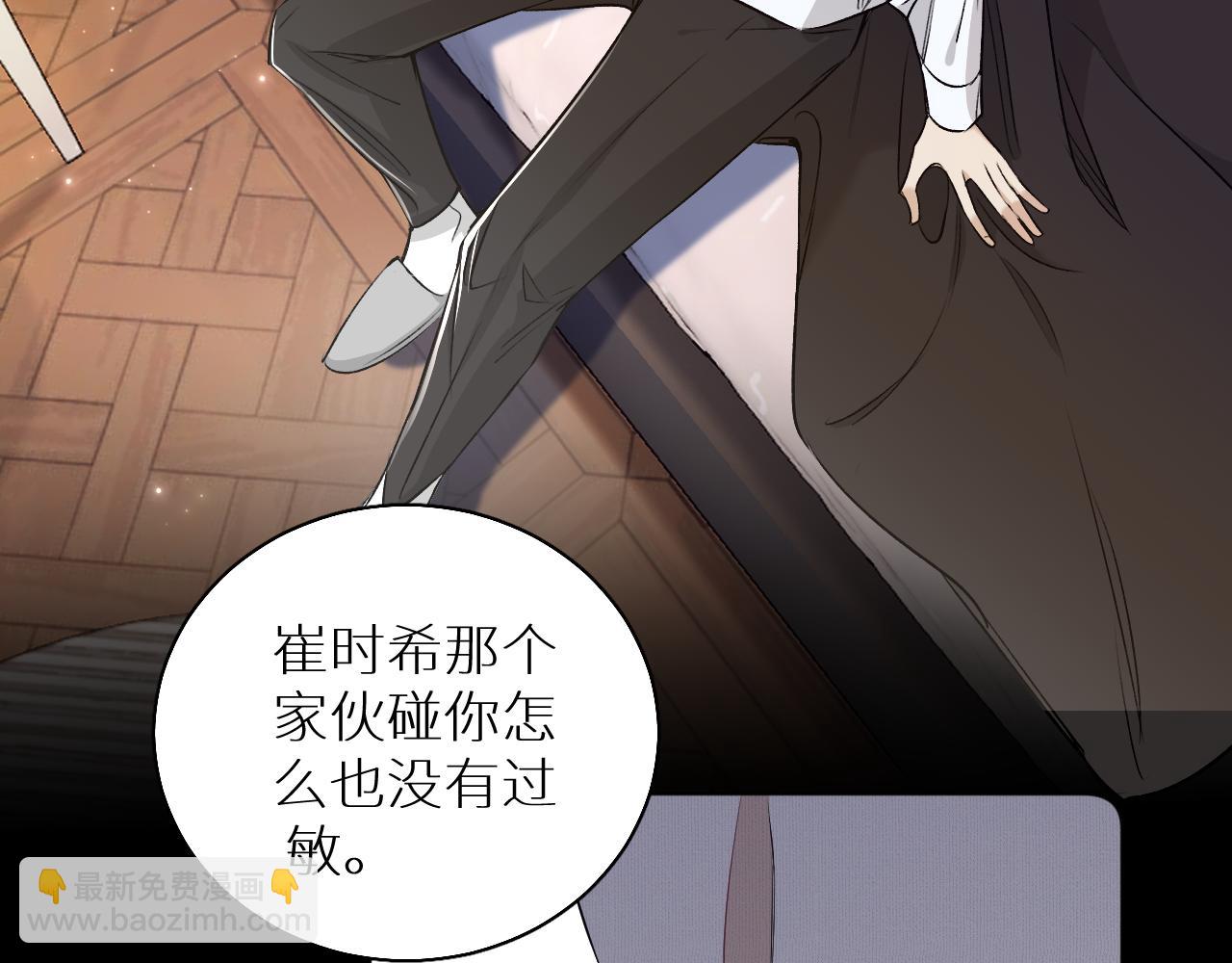 第76话 以血为誓(1/3)-第79话