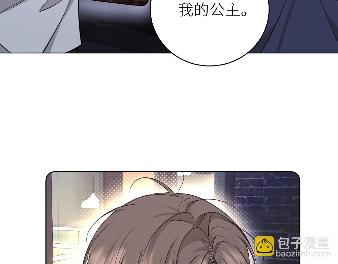 第76话 以血为誓(1/3)-第79话