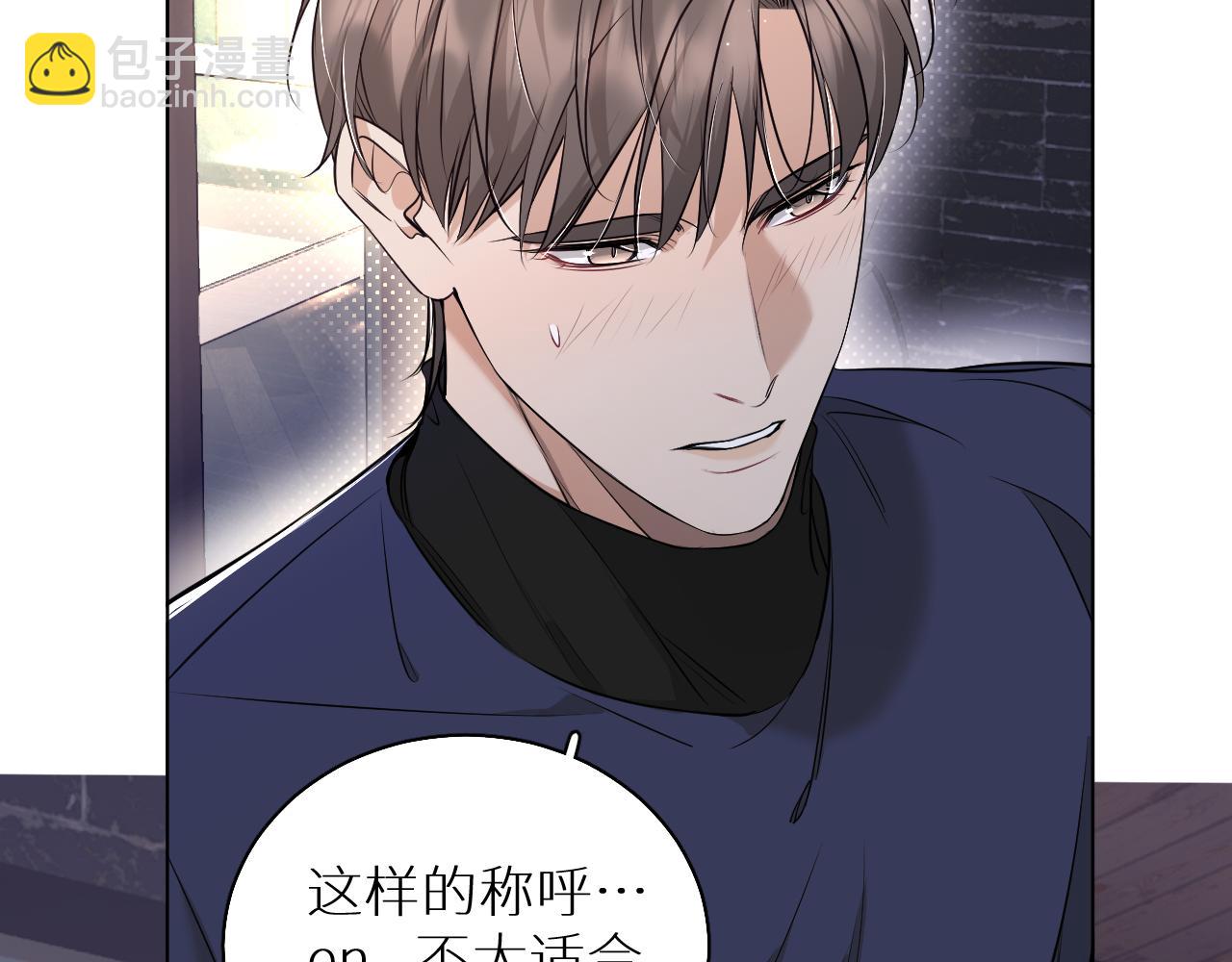 第76话 以血为誓(1/3)-第79话