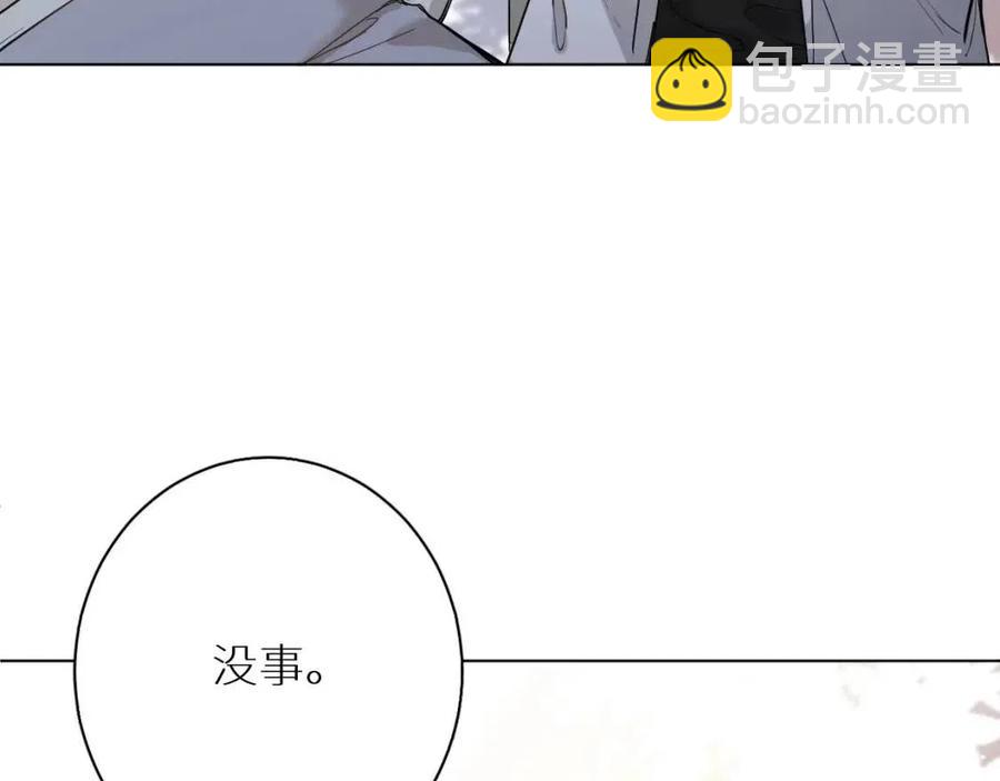 第7话 致命的距离,竟然&hellip;(1/3)-第9话