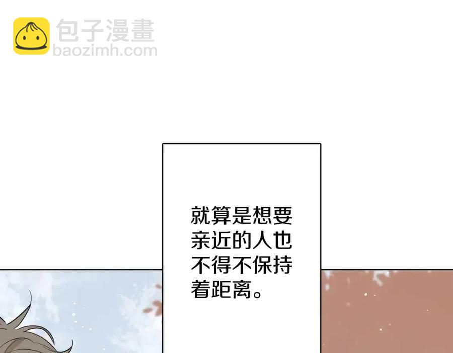 第7话 致命的距离,竟然&hellip;(1/3)-第9话