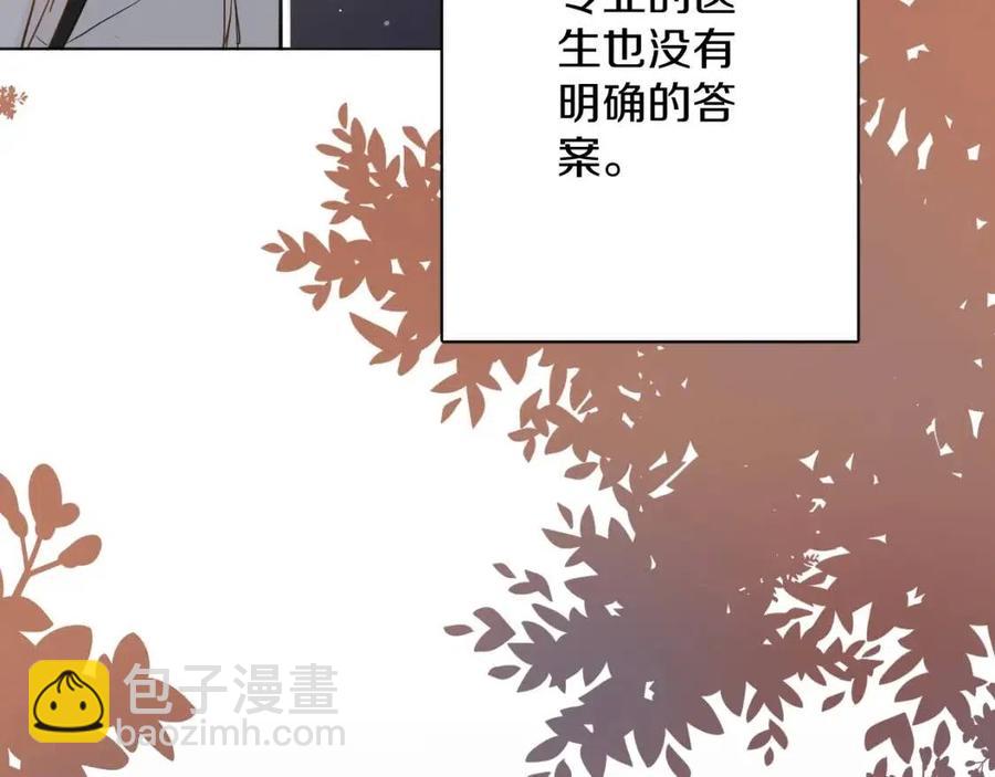 第7话 致命的距离,竟然&hellip;(1/3)-第9话